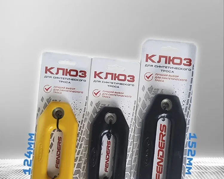 Клюз металлокомпозитный FENDERS 124 мм