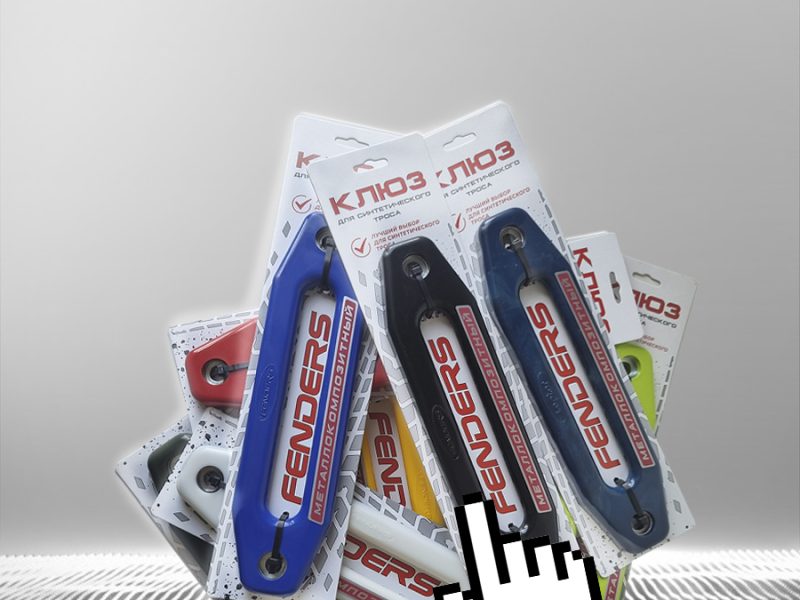 Клюз металлокомпозитный FENDERS 255мм