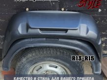 Комплект крыльев (2 шт.) для легковых, лодочных прицепов R13, R14, R15 Podkr_M