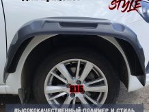 Комплект крыльев (2 шт.) для легковых, лодочных прицепов R13, R14, R15 Podkr_M